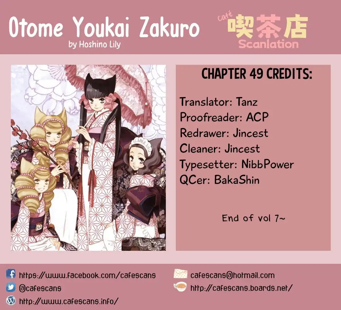 Otome Youkai Zakuro Chapter 49 1